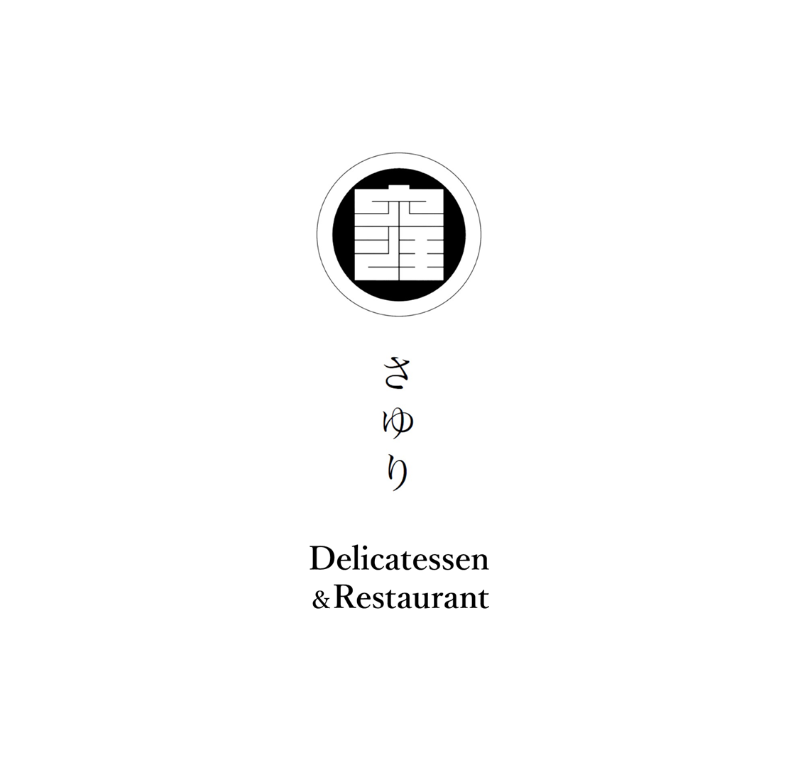 さゆり Delicatessen＆Restaurant